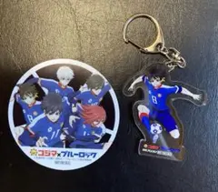 コジマ ブルーロック アクリルキーホルダー　ステッカーのサムネイル