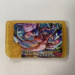 【新品・未使用】ポケモンフレンダ レガシーピック スーパートレジャーデオキシス