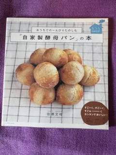 カクタス様 リクエスト 2点 まとめ商品