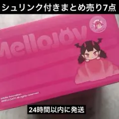 MelloJoy メロジョイ 完全未開封 トースト2個まとめ売り 外箱未開封