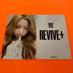 レイ トレカ 東京 4/29 REVIVE+ 会場限定 IVE 1枚 - メルカリ