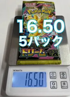 未サーチ未開封メガドリームex 5パック - メルカリ