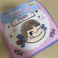 ぺこちゃんミニタオル５枚セット　値下げ不可