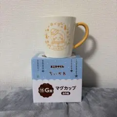 ちいかわエニマイくじ2025　うさぎマグカップ