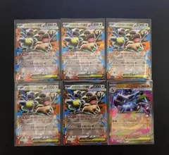 2026年最新】ガルーラEXの人気アイテム - メルカリ