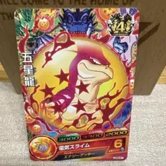 2026年最新】スーパードラゴンボールヒーローズ トーナメントパックの