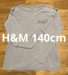 【H&M ロンT カーキ】140cm