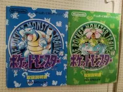 2026年最新】ポケモン ソフト セットの人気アイテム - メルカリ