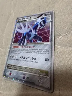 ディアルガX 拡張パック ひかる闇 DP3 - メルカリ