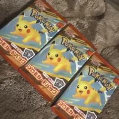 ポケモンカードゲーム プロモカードパック 3個セット