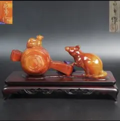 Naoyuki Ota様専用 送料無料 名工土橋正市作 極上瑪瑙彫刻鼠置物 共箱