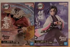 鬼滅の刀 VIBRATION STARS-胡蝶しのぶ-童磨- 2個セット