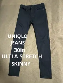 UNIQLO ウルトラストレッチ スキニーパンツ30インチ　ブラック