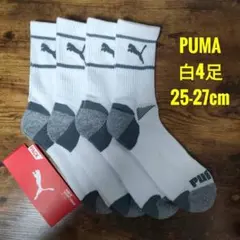 PUMA　プーマ　メンズ　ショート　クルーソックス　靴下　白　4足のサムネイル