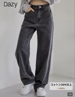 SHEIN Dazy スラントポケット デニムパンツ グレー