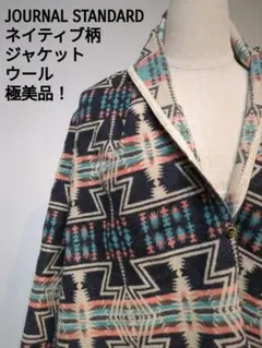 JOURNAL STANDARD ネイティブ柄ジャケット