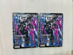 【メルカリ便】レッドゾーンX レッドゾーンBSR バサラ　神アート 4枚セット レッドゾーンx レッドゾーンバサラ 神アート - メルカリ