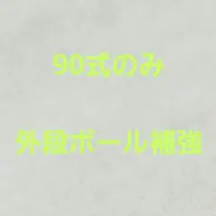 2026年最新】コンバット デジQの人気アイテム - メルカリ