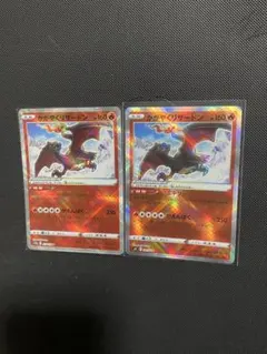 2026年最新】リザードン×2の人気アイテム - メルカリ