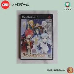 PS2 ゲーム ネオ アンジェリーク ( #2003 )