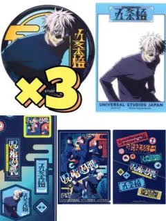2026年最新】USJ呪術廻戦五条悟の人気アイテム - メルカリ