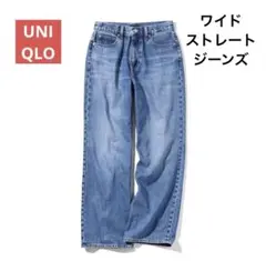 UNIQLO ワイドストレートジーンズ WOMEN 24 BLUE