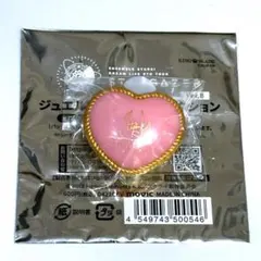 あんスタ　リングライト　リンライ　ハート　スタライ　5th　斎宮宗　⑶