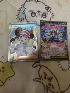 メイのはげましsar、メガジガルデ sarセットメガジガルデ初期傷あり