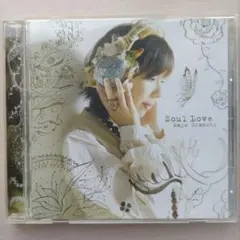 Soul Love