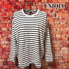 UNIQLO☆コットン100% 長袖シャツ　ボーダー　モノトーン　シンプル　L