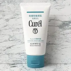 花王 Curel キュレル 潤浸保湿 ハンドクリームのサムネイル