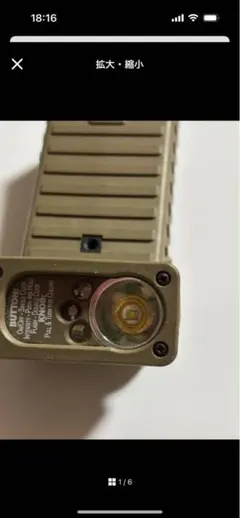 2026年最新】ストリームライト サイドワインダーの人気アイテム - メルカリ