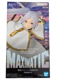 【新品未開封】MAXIMATIC フリーレン