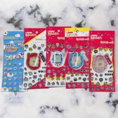 たまごっち +プラス キラキラシール プチプチシール