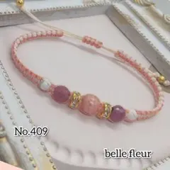 No.409 レディースブレスレット インカローズ&ルビー&ハウライト