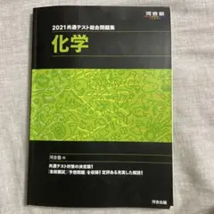 Taa様 リクエスト 2点 まとめ商品