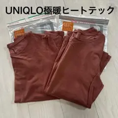 UNIQLO 極暖ヒートテックコットンクルーネックT 長袖 2枚セット