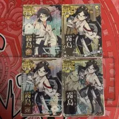 2026年最新】艦これアーケードカードの人気アイテム - メルカリ