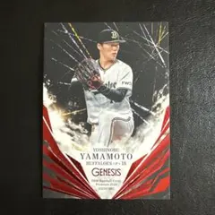 BBM 山本由伸 2017 1st Version RC - メルカリ