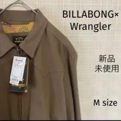 ビラボン　× ラングラー　スイングトップ　ジャケット　ブラウン　新品未使用　M
