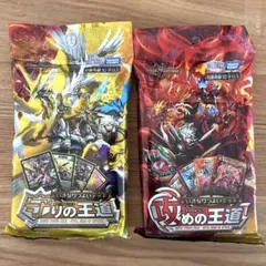 デュエルマスターズ いきなり強いデッキ 攻めの王道&守りの王道 2パックおまとめのサムネイル