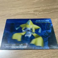 2025年最新】七夜の願い星ジラーチポストカードの人気アイテム