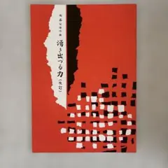 Item thumbnail for item 7dba2f7f-ce81-48fa-92c4-d83520f76d25