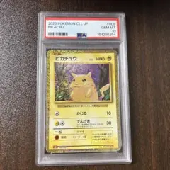 ピカチュウ Classic リザードン＆ホウオウexデッキ(CLL) キラ 0…