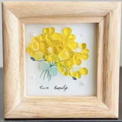 シーグラスアート　ミモザ　観葉植物　北欧　イエロー