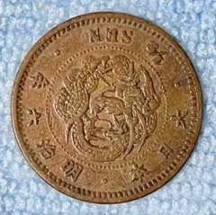 旭日竜50銭銀貨 明治4年（1871年） 銅打ち - メルカリ