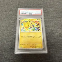 PSA7】ヨコハマのピカチュウ スペシャルBOX プロモ 283/SM-P - メルカリ
