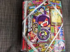 新品未読　コロコロコミック10月号　全付録付き！