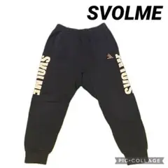 SVOLME★サルエル風スウェット