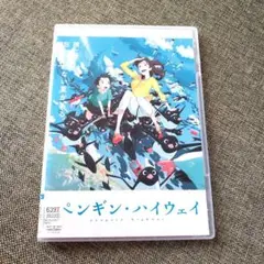 ペンギン・ハイウェイ　レンタル落ちDVD　アニメ映画　匿名配送